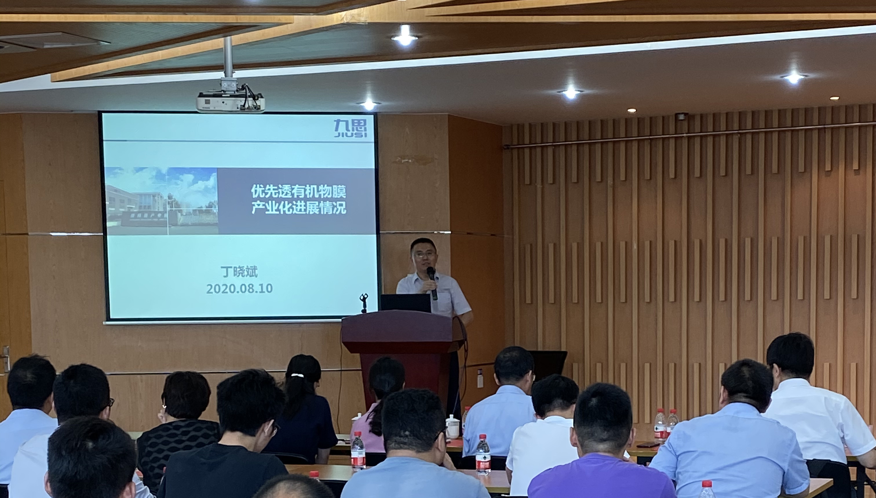 南京九思高科技有限公司总经理,江苏久膜高科技股份有限公司董事长丁