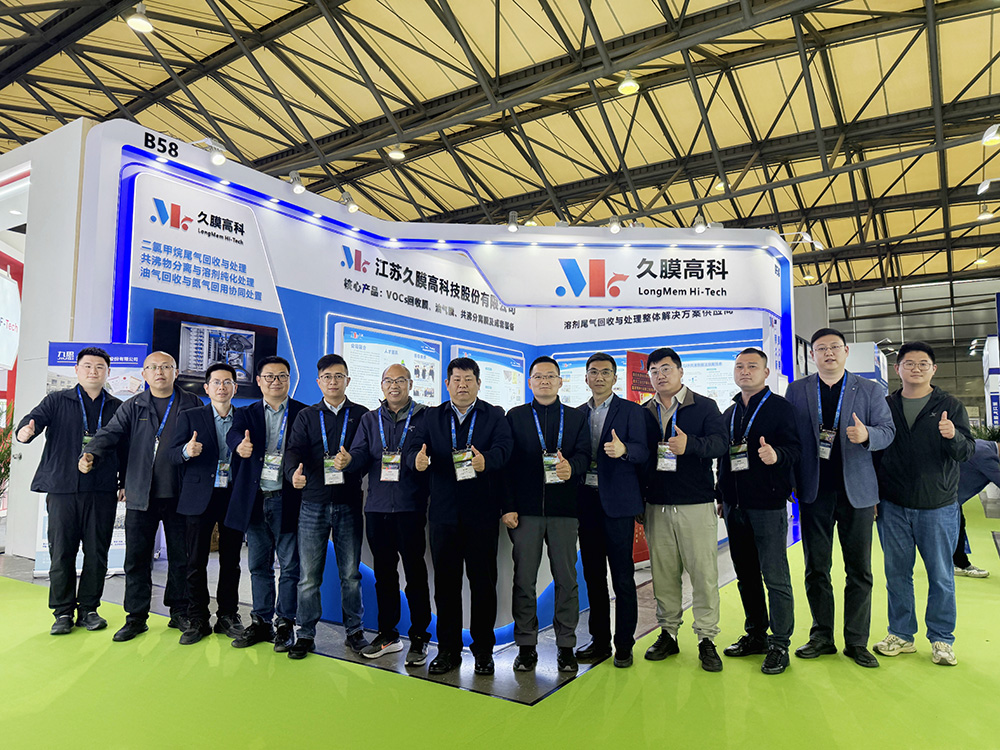 久膜高科第27届环博会圆满收官 膜技术赋能工业绿色发展